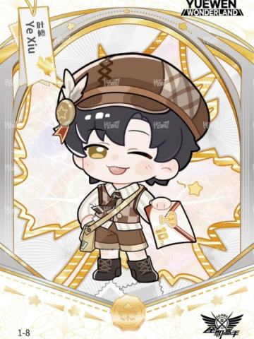 非卖品限定卡-99编1