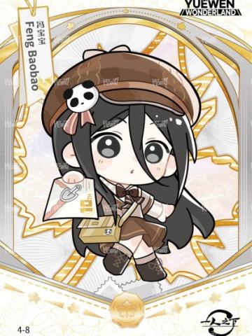 非卖品限定卡-99编4