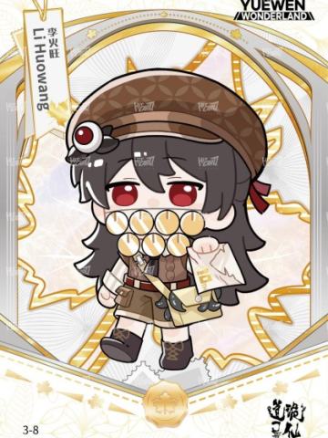 非卖品限定卡-99编3