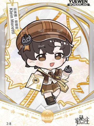 非卖品限定卡-99编2