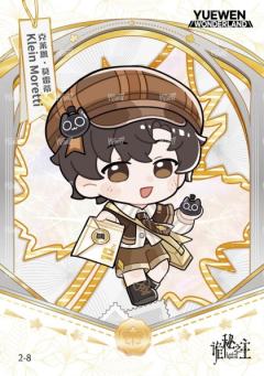 非卖品限定卡-99编2