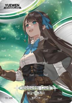 基础卡-瑞贝卡