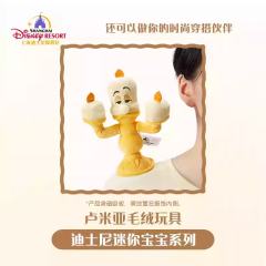 卢米亚磁贴-上迪迷你宝宝系列