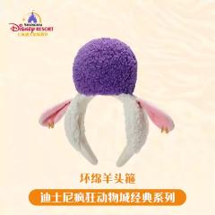 坏绵羊头箍-上迪经典系列