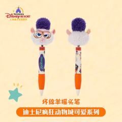 坏绵羊摇头笔-25上迪可爱系列