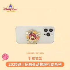 手机支架-25上迪可爱系列