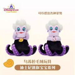 乌苏拉磁贴-上迪迷你宝宝系列