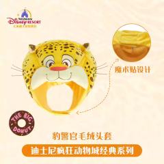 豹警官毛绒头套-上迪经典系列