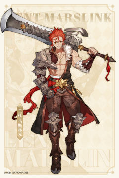 兰托・马斯林克