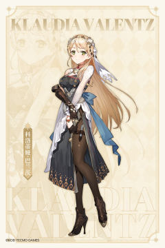 科洛蒂娅・巴兰茨