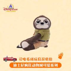 闪电毛绒双肩包-25上迪可爱系列