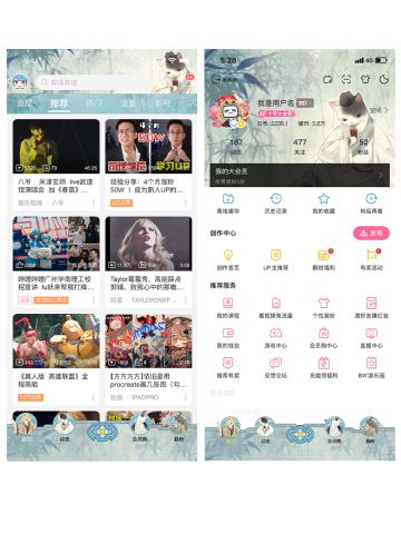 画猫·归汉个性主题