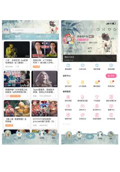 画猫·归汉个性主题