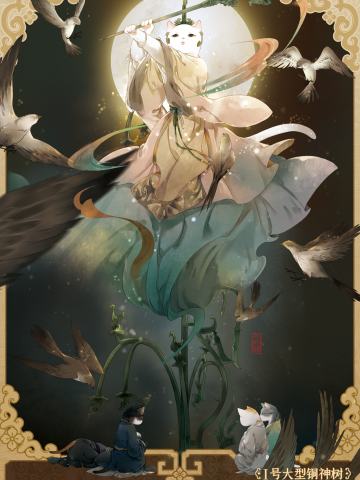 Ⅰ号大型铜神树