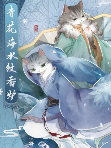 青花海水纹香炉