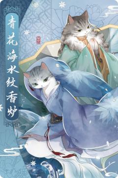 青花海水纹香炉