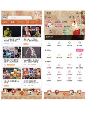  画猫·历史宝藏收藏集主题