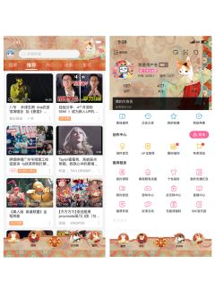  画猫·历史宝藏收藏集主题