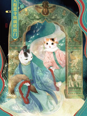 大报恩寺琉璃塔拱门