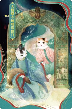 大报恩寺琉璃塔拱门