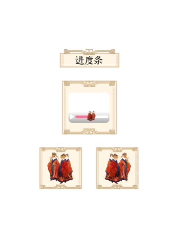 画猫·历史宝藏收藏集进度条