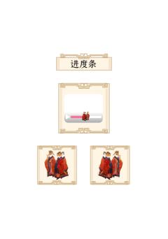 画猫·历史宝藏收藏集进度条