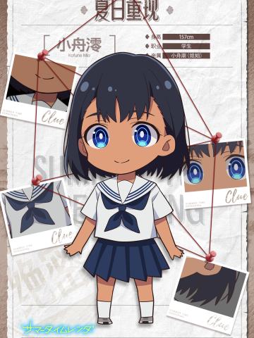 小舟澪-Q萌