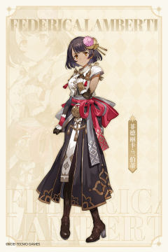 菲德丽卡・兰伯蒂