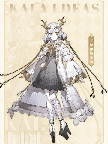 卡菈・伊迪亚斯