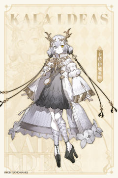 卡菈・伊迪亚斯