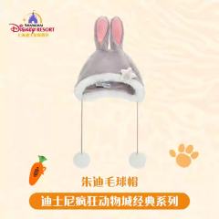 朱迪毛球帽-上迪经典系列