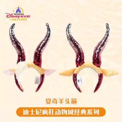 夏奇羊头箍-上迪经典系列