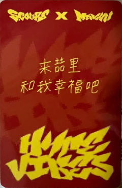 yzy 2.0 澈-资料图