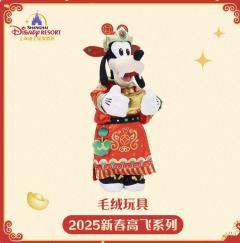 公仔-25上迪新春系列