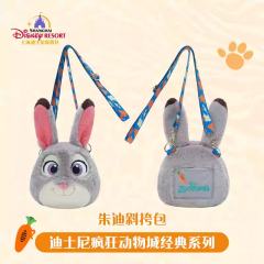 朱迪斜挎包-上迪经典系列