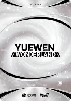 基础卡-李伴峰-资料图