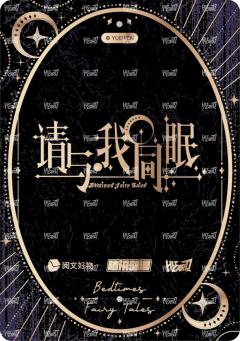 拾隙之镜系列15-资料图