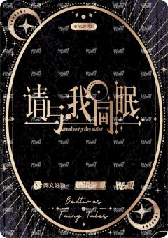 拾隙之镜系列23-资料图