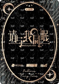 拾隙之镜系列19-资料图