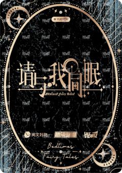 拾隙之镜系列20-资料图