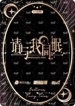 拾隙之镜系列10-资料图