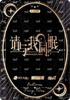 拾隙之镜系列16-资料图