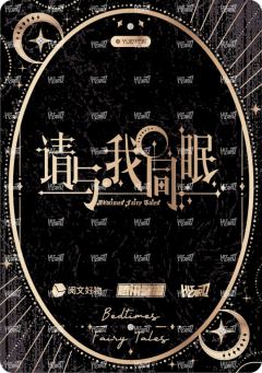 拾隙之镜系列6-资料图