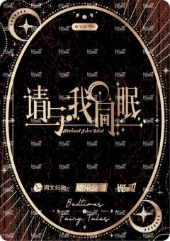 拾隙之镜系列11-资料图