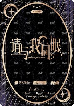 拾隙之镜系列9-资料图