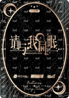 拾隙之镜系列28-资料图