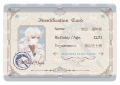 黑雨证件兑换卡1-资料图