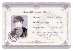 黑雨证件兑换卡2-资料图