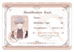 黑雨证件兑换卡3-资料图