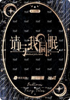 拾隙之镜系列27-资料图